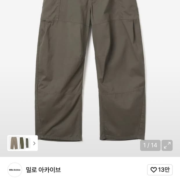 밀로아카이브 더블 라운드 팬츠 카키브라운