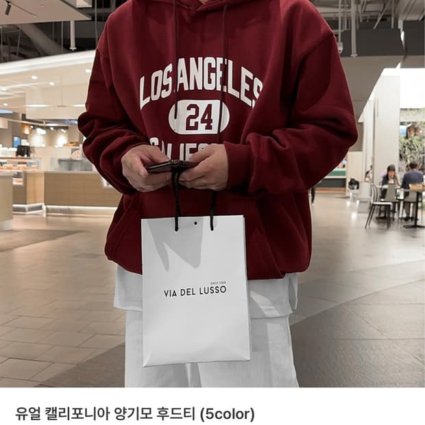 기모후드티