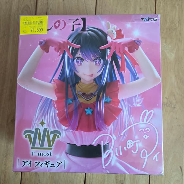 TAITO 아이 피규어 T-most 호시노아이 최애의아이