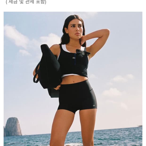 alo 하이웨스트 에어리프트 쇼츠