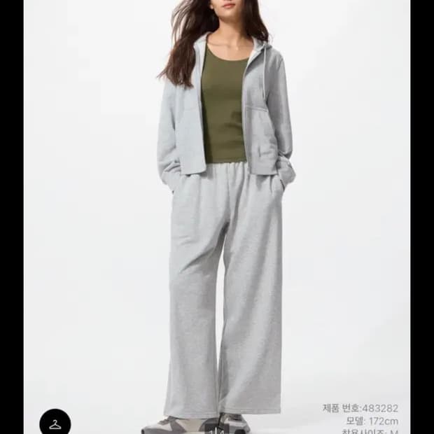 유니클로 스웨트 와이드 팬츠