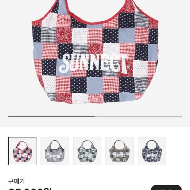 써넥트 마드리드 쇼퍼백