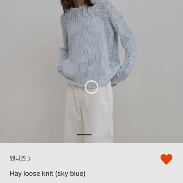 앤니즈 hay loose knit