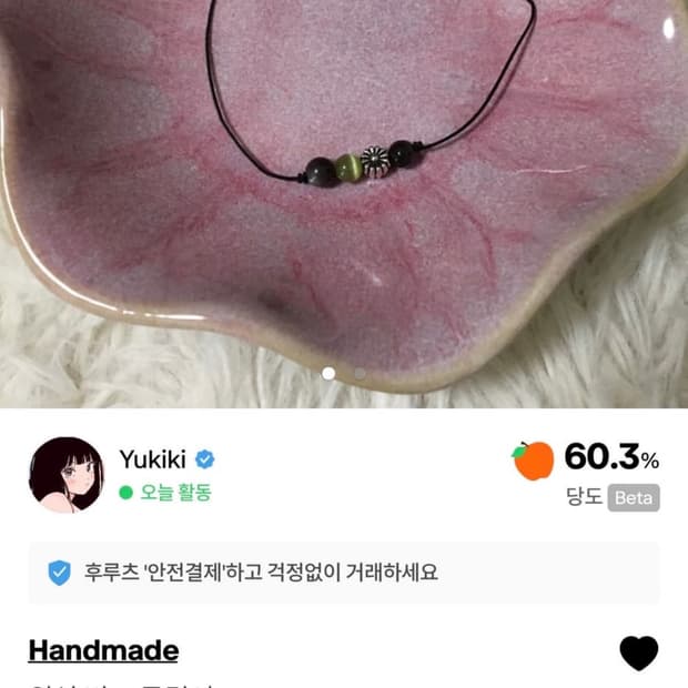 개인 결제창