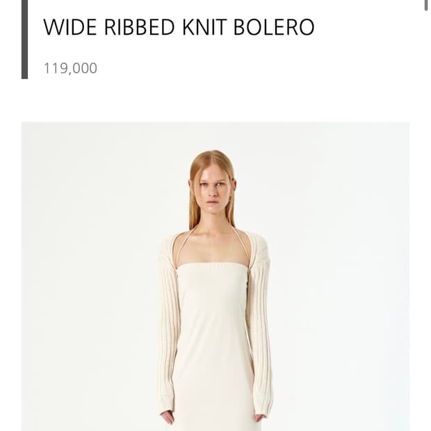 다이애그널 WIDE RIBBED KNIT BOLERO