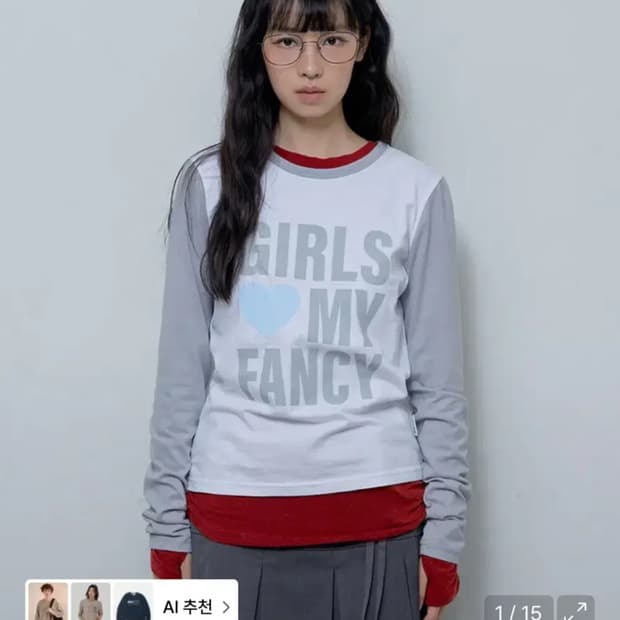 팬시클럽 걸스 마이 팬시 롱슬리브 (GRAY)