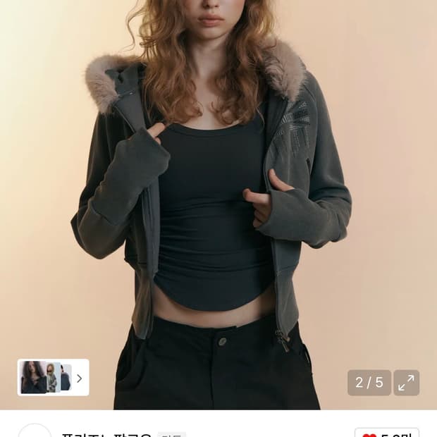 플리즈노팔로우 플노팔 퍼 후드 Becky Fur Hoodie Jacket