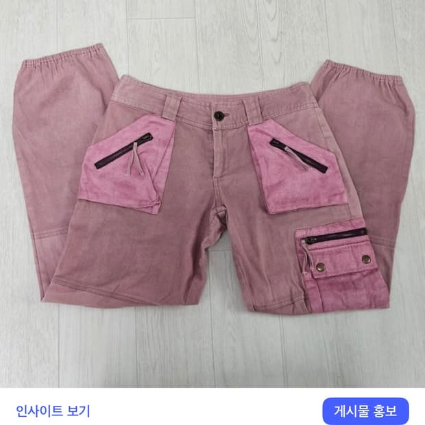 핑크 카고 팬츠