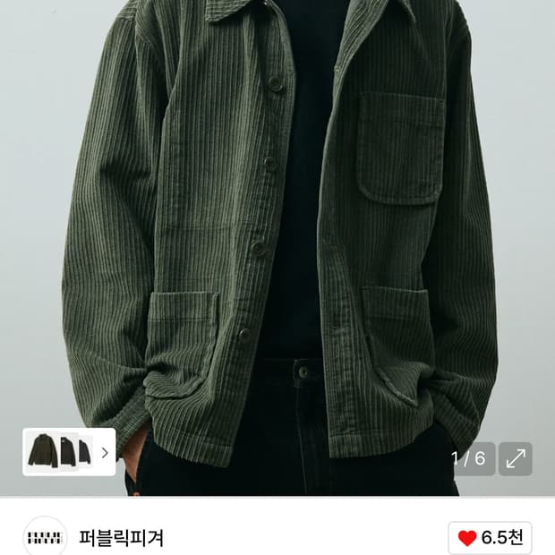 2 퍼블릭피겨 코듀로이 초어자켓 