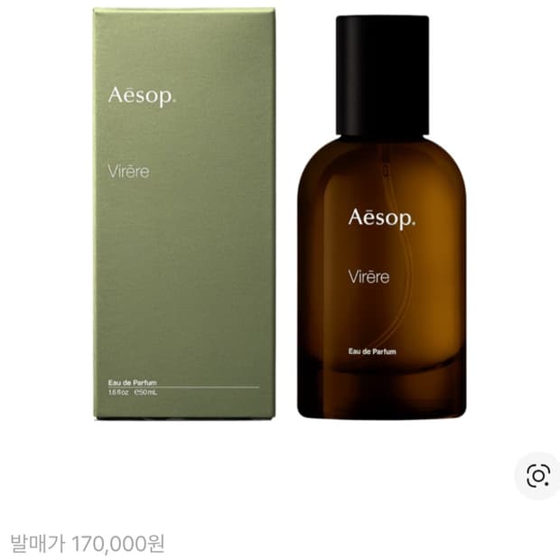 이솝 비레레 [50ml]