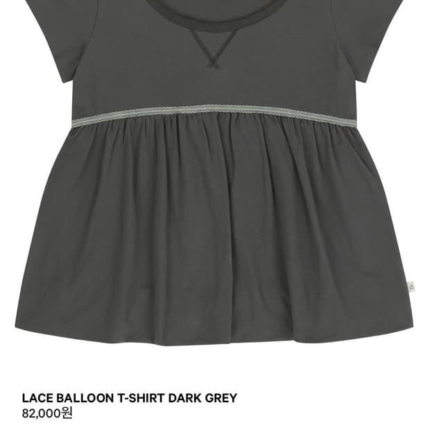 당일배송) 코이세이오 레이스 벌룬 티셔츠 다크 그레이 1사이즈