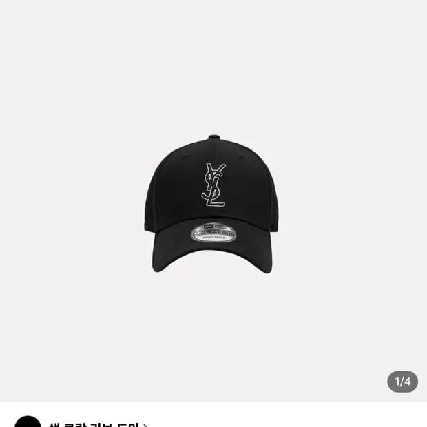 생로랑 뉴에라 YSL 로고 캡 블랙