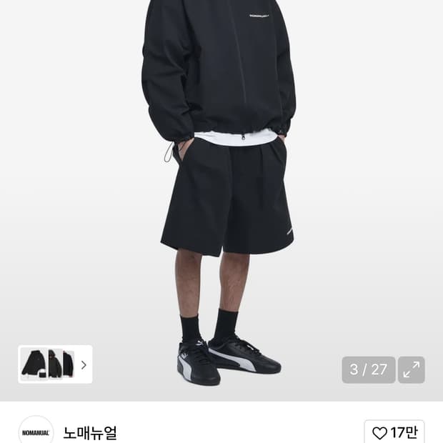 노매뉴얼 바람막이