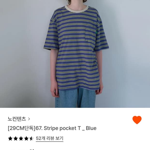 노컨텐츠  포켓티 블루