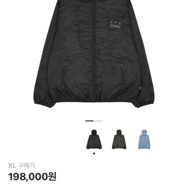 아이앱스튜디오 바람막이