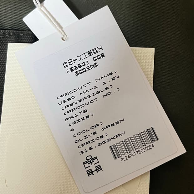 폴리테루 유즈드 마원 1.2v 리버시블 올리브그린 4