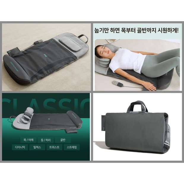 Klug 스트레칭 마사지기 클래식