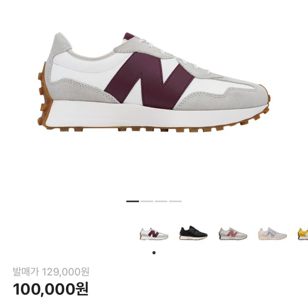 뉴발란스 327 버건디