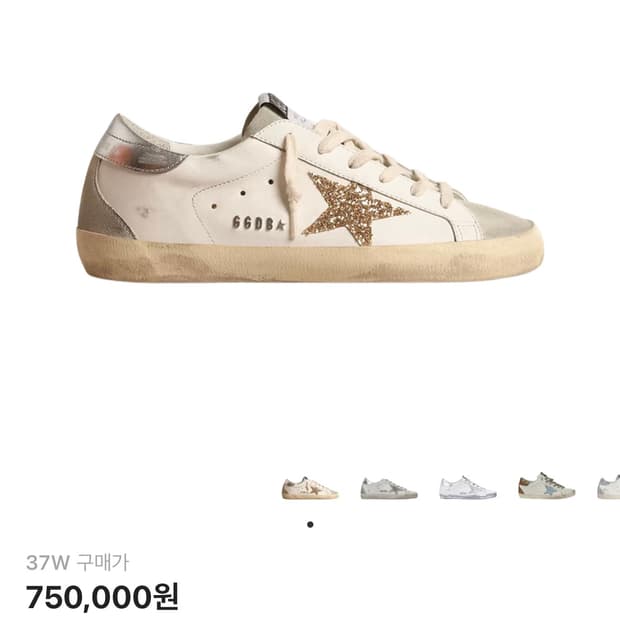 (W)골든구스 슈퍼스타 화이트골드 글리터 실버 메탈릭 레더탭 스니커즈