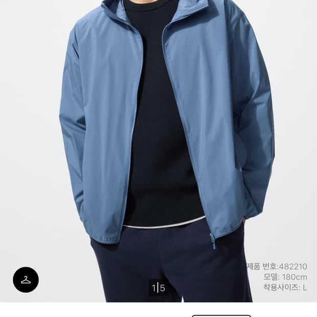 유니클로 포켓터블UV PROTECTION파카 65블루