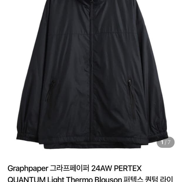Graphpaper 그라프페이퍼 24AW 퍼텍스 퀀텀 라이트 더모 블루조