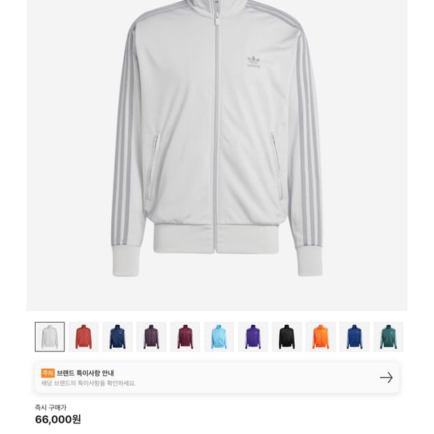 아디다스 파이어버드 XL