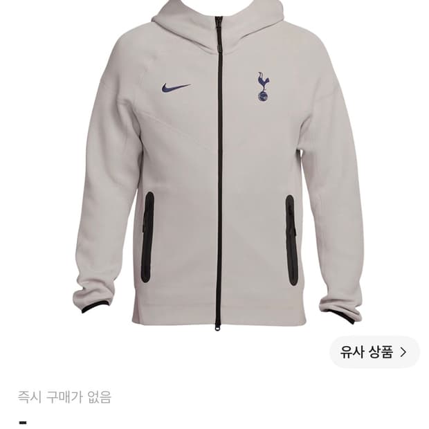나이키 테크 팩 새상품 S