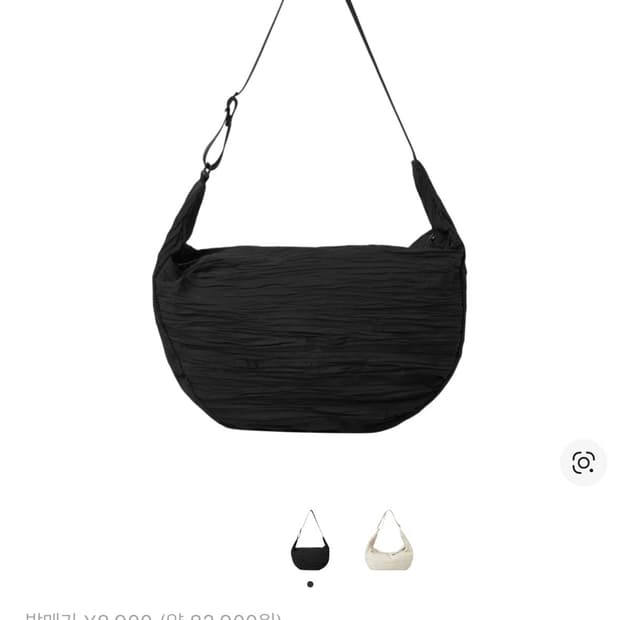 코스 스모크드 크로스바디백 블랙