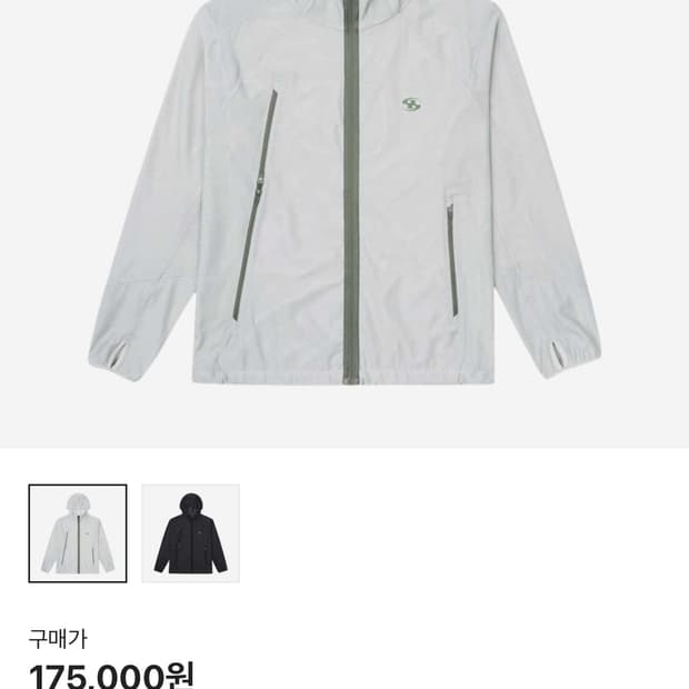 산산기어 24ss 바람막이 2size