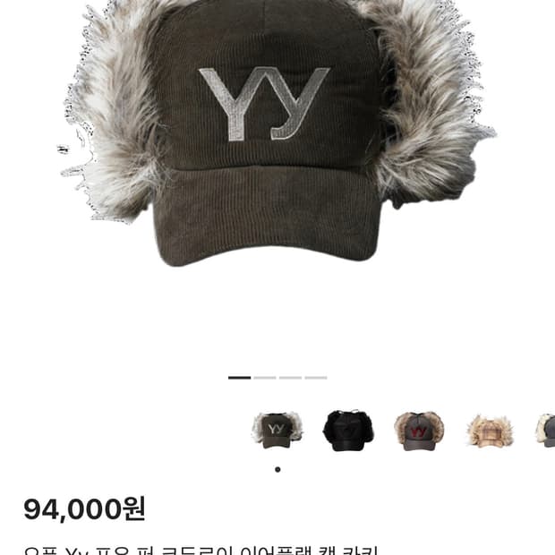 OPEN YY FAUX FUR CORDUROY EARFLAP CAP