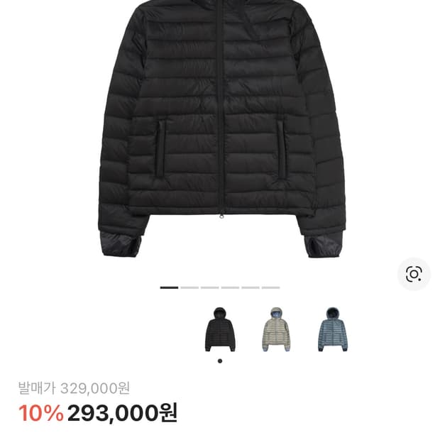 산산기어 서픽스 푸퍼 25fw 2