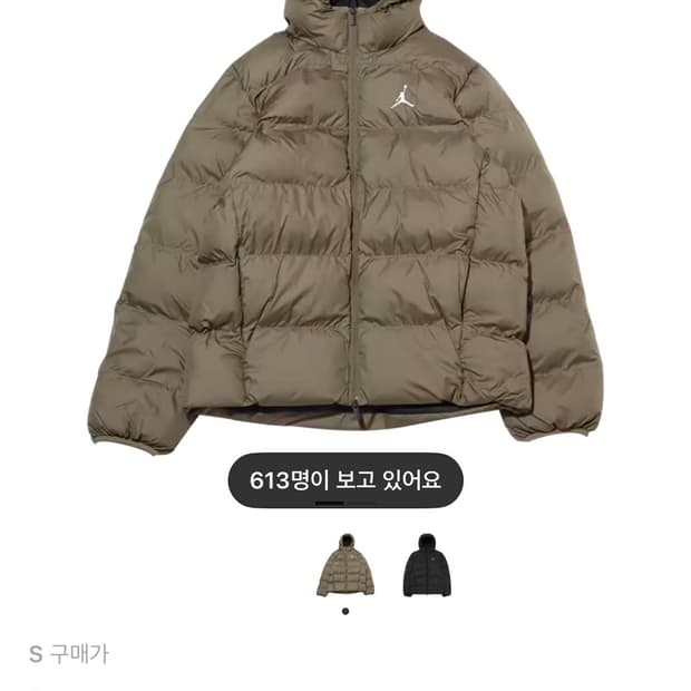 조던 브루클린 패딩 올리브 s사이즈