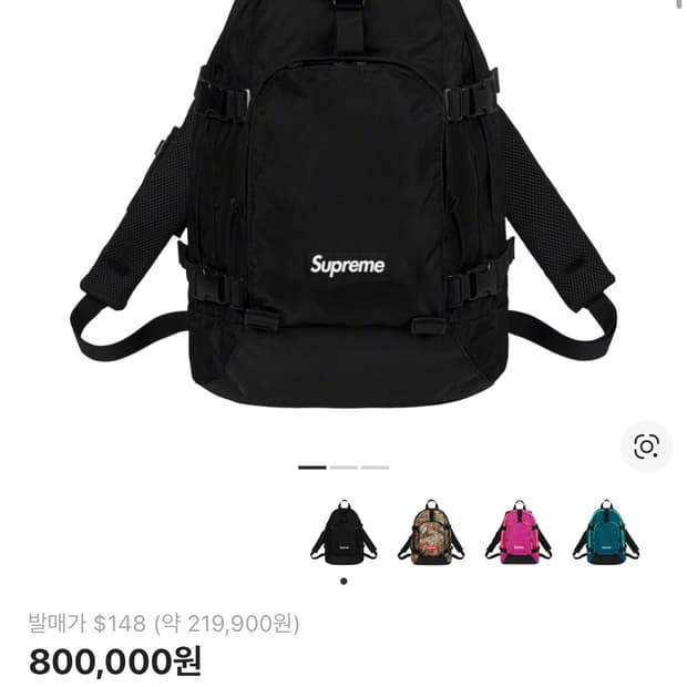 슈프림 19fw 백팩