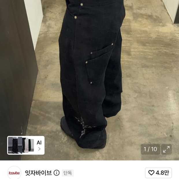 LOW-RISE FLOWER EMBROIDERY PANTS