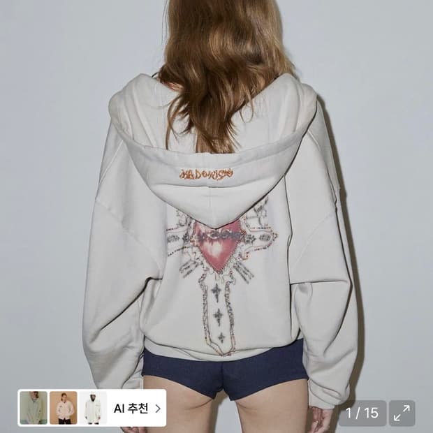 Beaded Saint Hoodie Zip-Up Dirty White