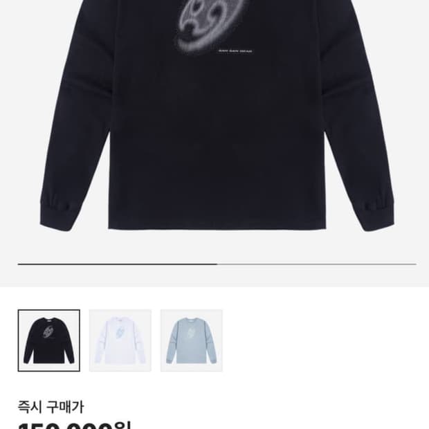 산산기어 롱슬리브