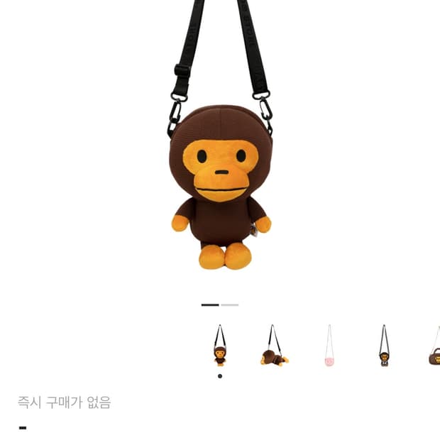 베이프 베이비 마일로 플러시 크로스백 브라운