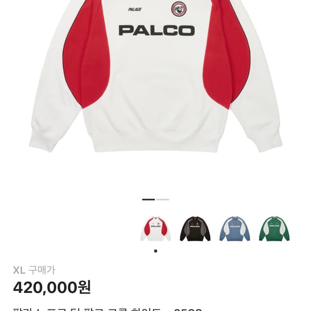 팔라스 프로 팀 팔코 크루 화이트 XL