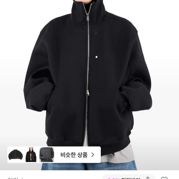릿킴 Curved highneck zip-up