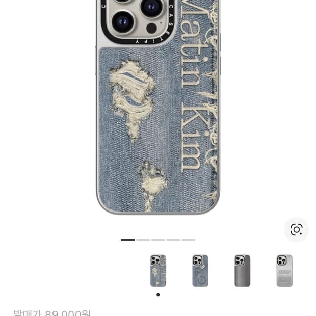 케이스티파이x마뗑킴 콜라보 