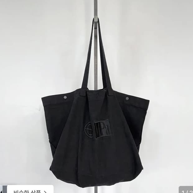 플라스틱프로덕트 mpa big bag
