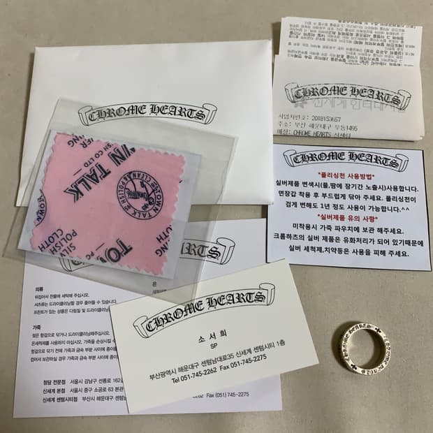 크롬하츠 포에버링 6MM 국내 15-16호