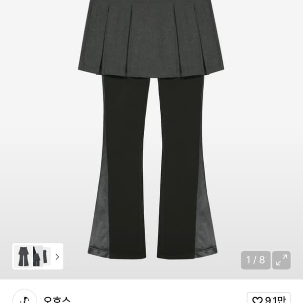 오호스 Pleated Jersey Skirt Pants Grey