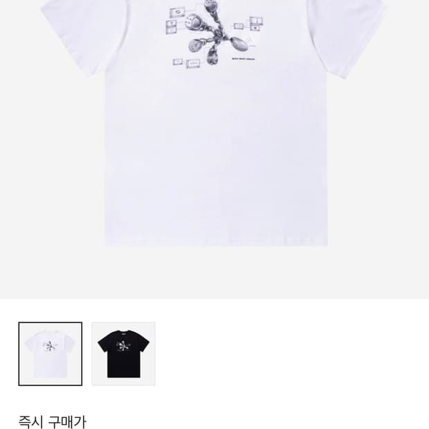 산산기어 인터페이스 티셔츠 오프 화이트