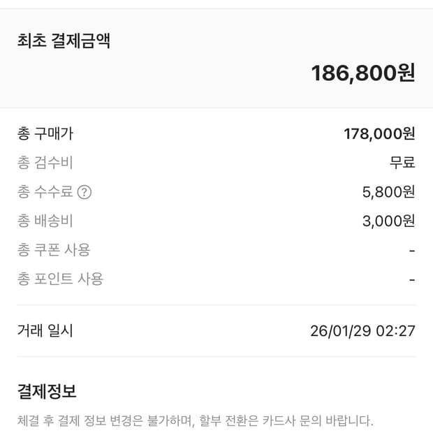 닥터마틴 나파 260 새상품 급처