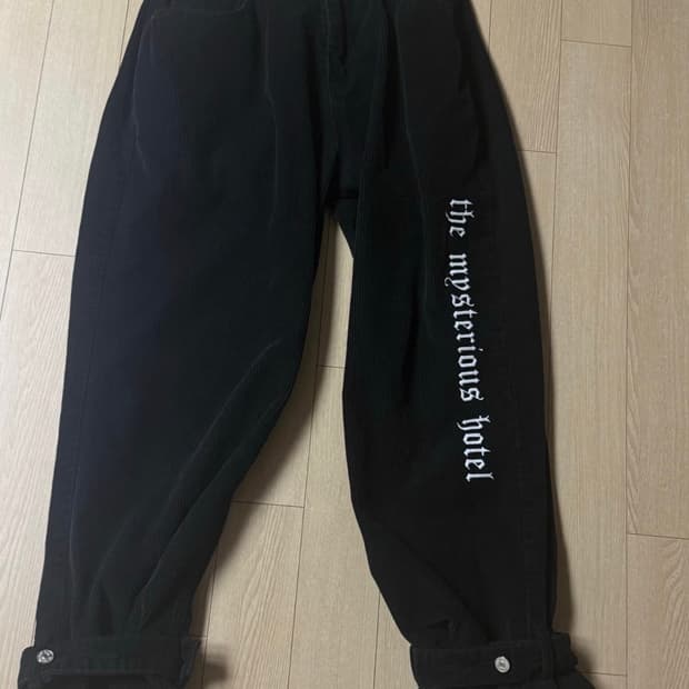 더미스테리어스호텔 CORDUROY BELTED PANTS