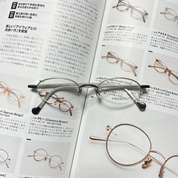 TAKERU 타케루 일본 제작 반무테 안경