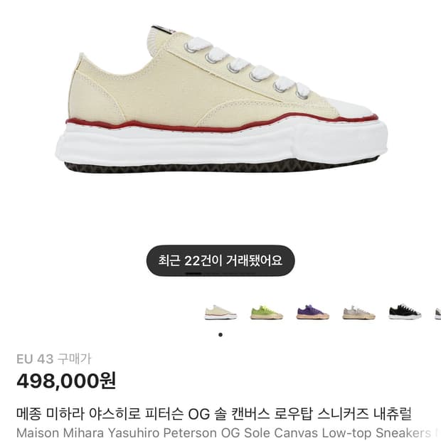 미하라 야스히로 피터슨 43