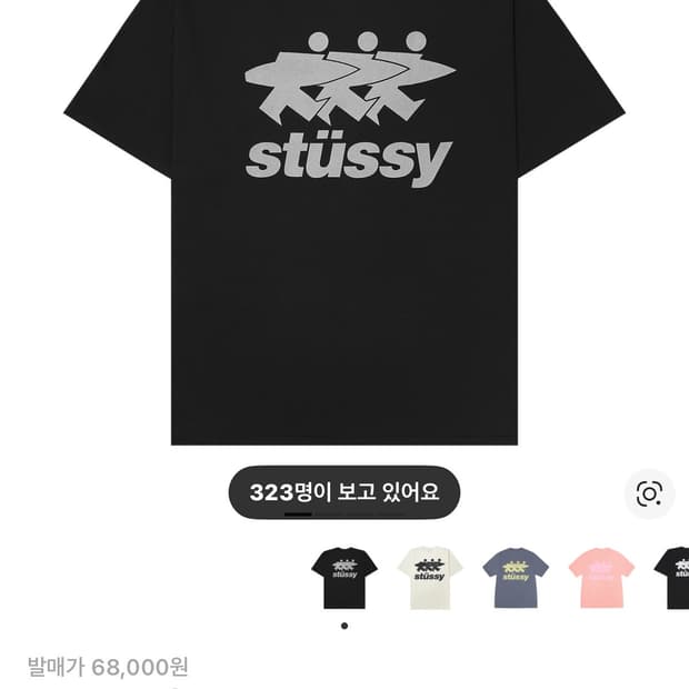 스투시 서프워크 반팔 s