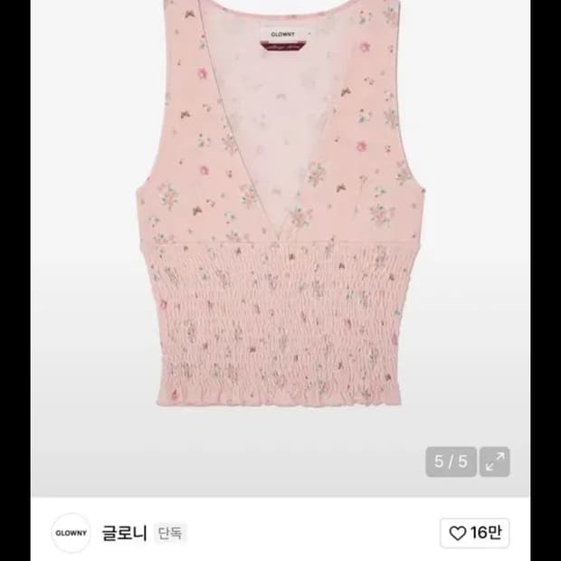 셋업) 글로니 딥다이브 슬리브리스+피콧 프릴 미니 스커트 핑크